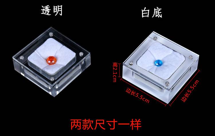 Acrylic Jewelry Crystal Box Storage Gift Case Display