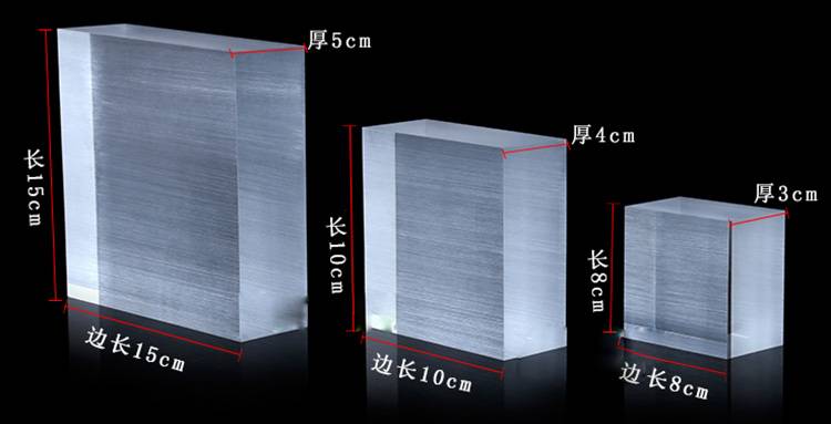 Thick Brushed Solid Acrylic Plexiglass Display Blocks