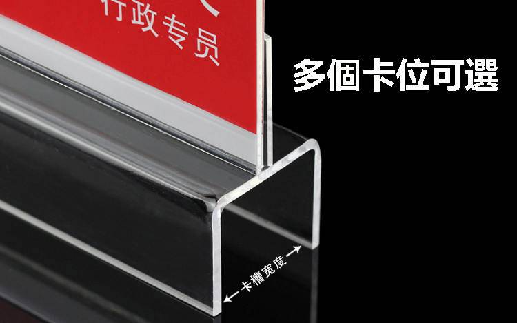 Workplace Licensing Acrylic Vertical Table Nameplate Card