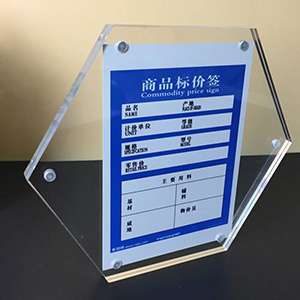 Round Corner Acrylic Block Photo Frame Stand on Desktop XH00226