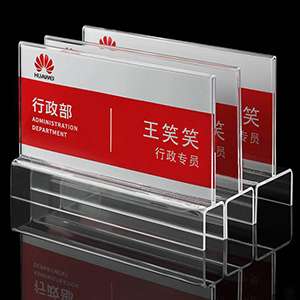 Workplace Licensing Acrylic Vertical Table Nameplate Card